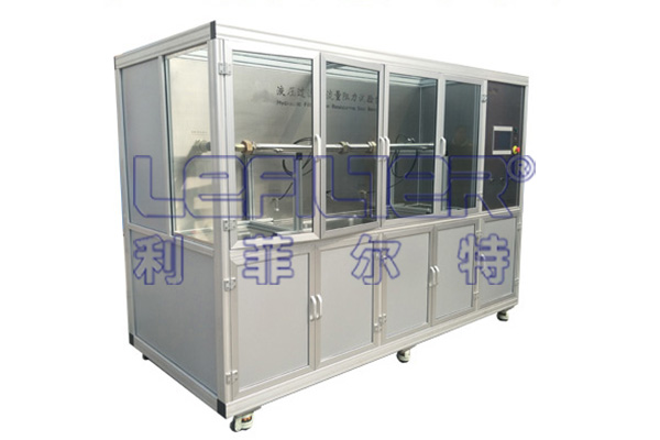 利菲尔特液压过滤器流量阻力试验台