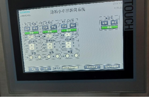 美亚制药厂有限公司
