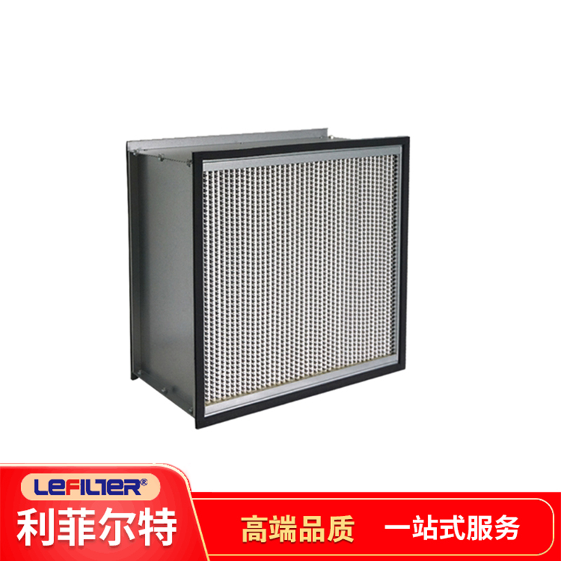 液槽式亚高效过滤器