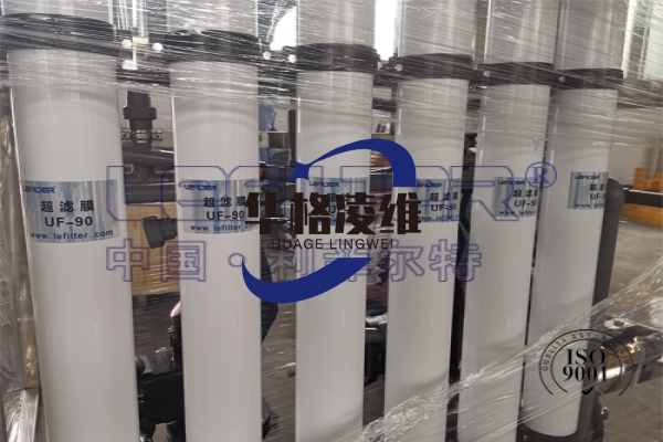 超滤设备
