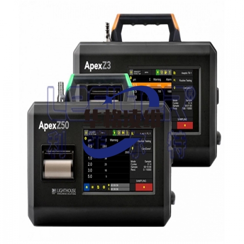 新一代智能粒子计数器 APEX Z3/Z50 性能优势一览