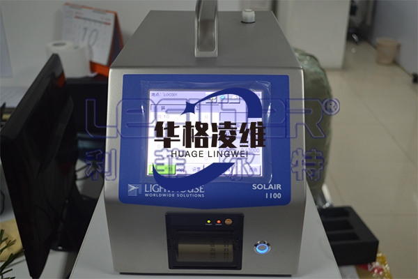 Lighthouse 远程粒子传感器1104