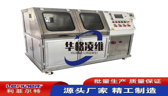 高效清洗设备——燃油调节器壳体油气冲洗台