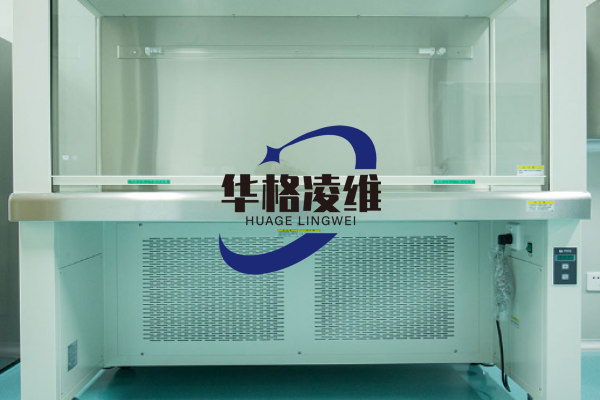 生物安全柜