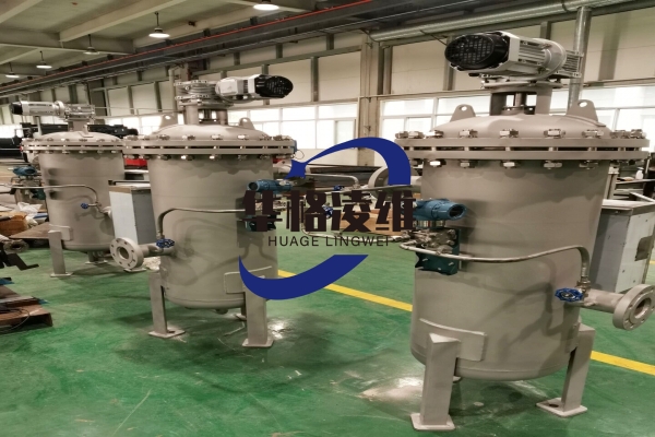 全自动自清洗过滤器相对于传统过滤器的优势