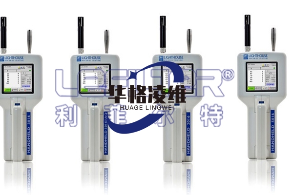 美国LIGHTHOUSE3016手持粒子计数器