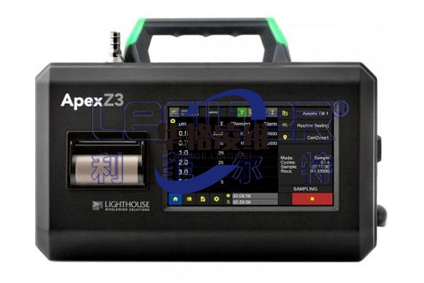 LIGHTHOUSE Z3粒子计数器