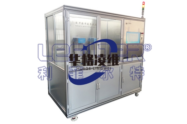 PL-P20  液力脉冲疲劳试验台