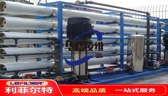 医院血液透析纯水设备