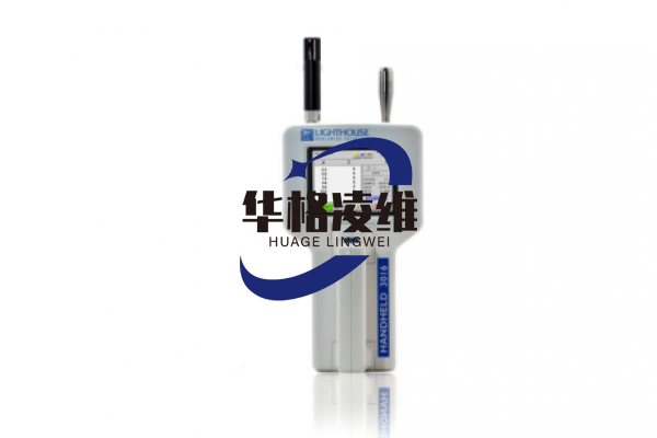 Lighthouse 3016手持粒子计数器