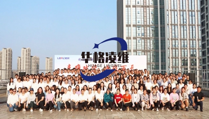 克难攻坚 决战百天 | 利菲尔特第四届冷餐会暨百日誓师大会圆满举办