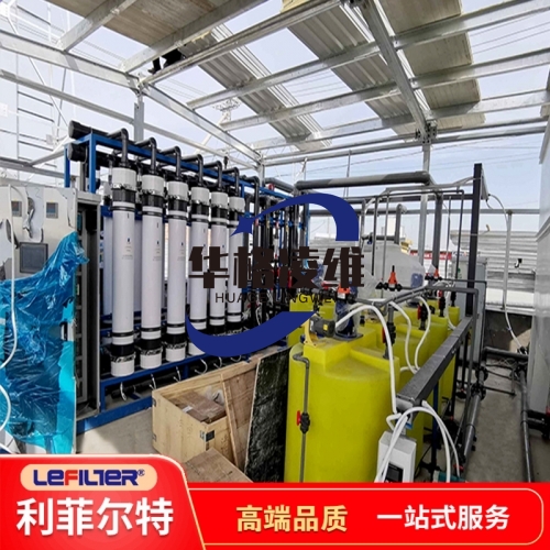 反渗透膜技术应用 助力实现中药现代化