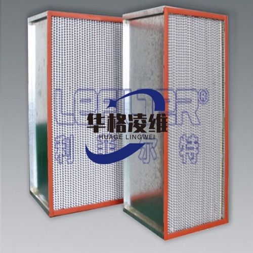 260℃耐高温高效过滤器