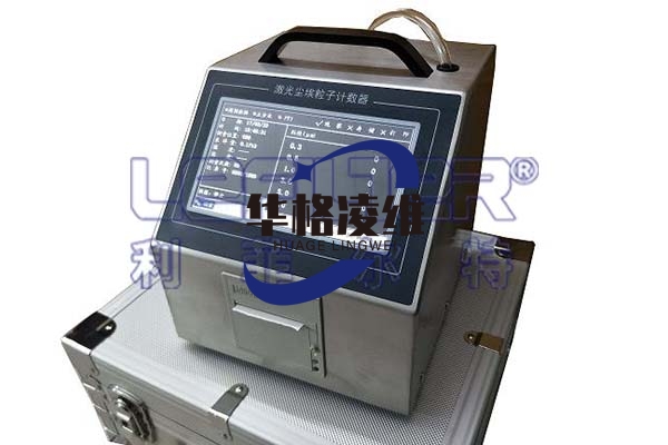 Lighthouse 远程粒子传感器1104