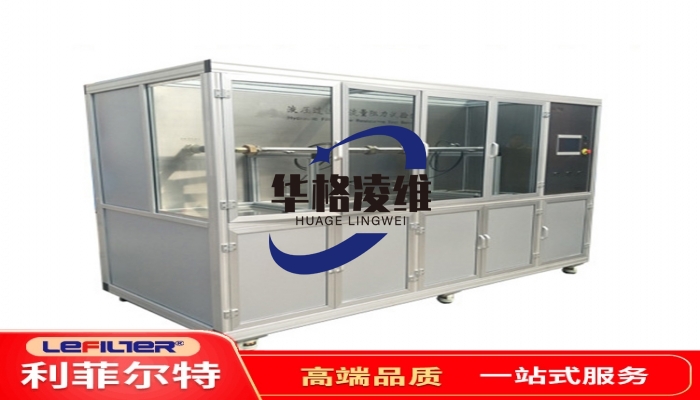液压流量阻力试验台