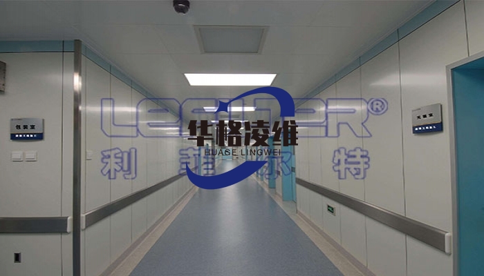 洁净室洁净度四个级别