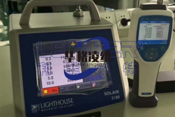 Lighthouse Apex Z3 尘埃粒子计数器