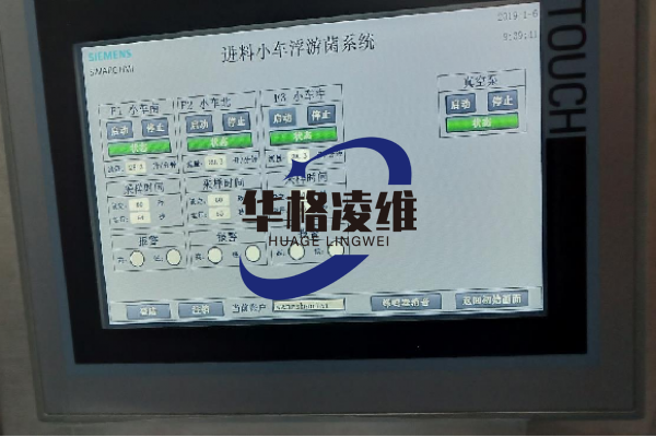 美亚制药厂有限公司