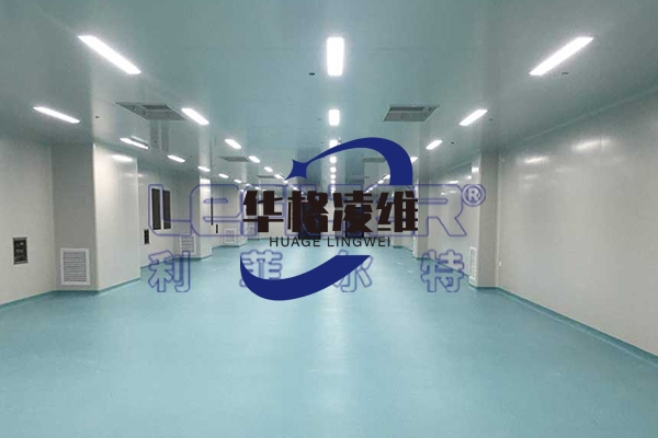 化妆品无尘车间装修施工要求