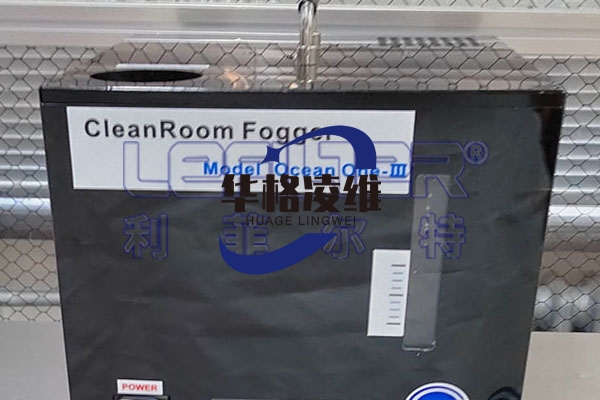 气流流型仪Ocean One-III