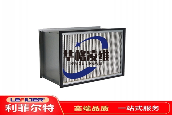 液槽式亚高效过滤器