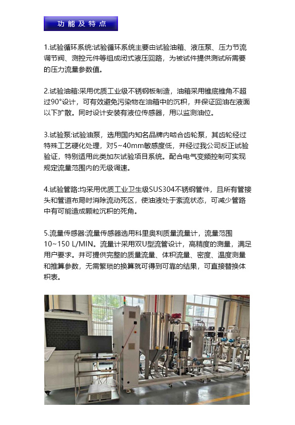 抗疲劳3